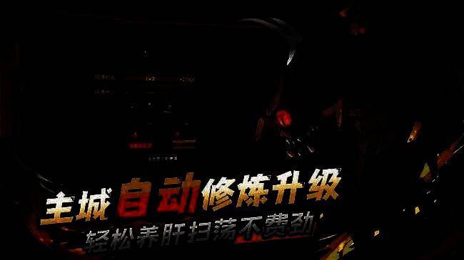 《地下城与领主》装备掉落画面