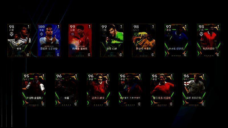 有球必应高光特级经纪人活动相关图片