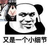 《问剑长生》游戏细节图