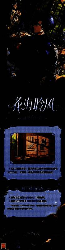 司岚日常更新相关图片5