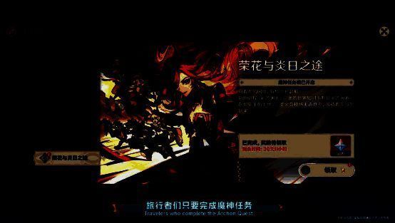 魔神任务及H5活动宣传图