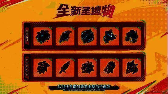 新武器及圣遗物展示