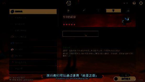 圣遗物系统优化展示