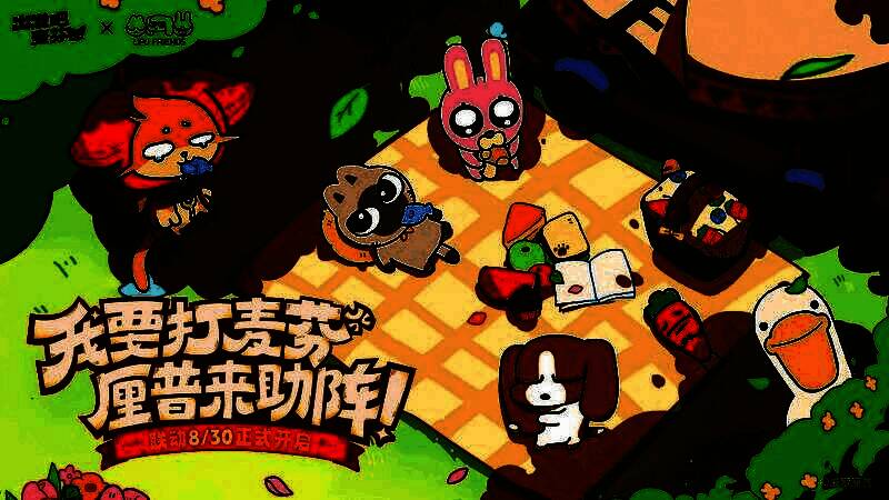 《出发吧麦芬》相关画面