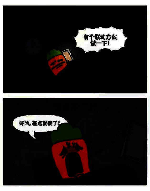 《出发吧麦芬》联动漫画画面