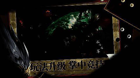 《三国志异闻录》宣传图4