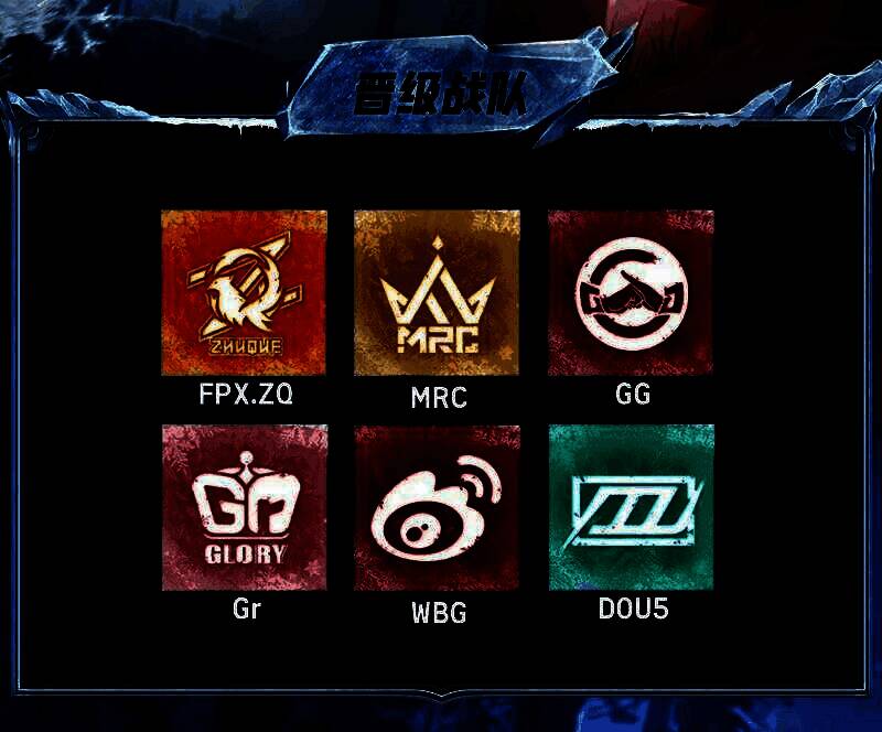 《第五人格》2024IVL夏季赛总决赛晋级战队图