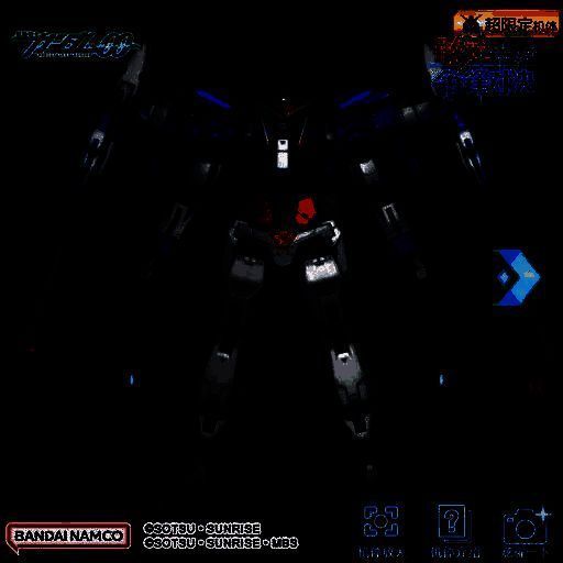 机体相关信息图1