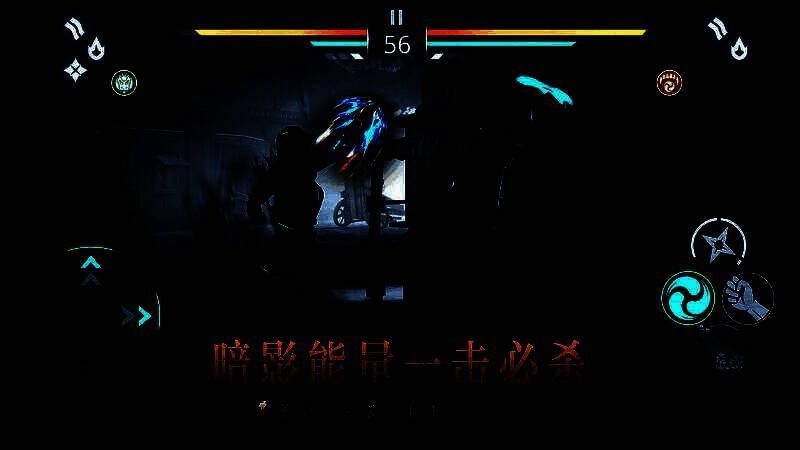 《暗影格斗3》角色展示画面