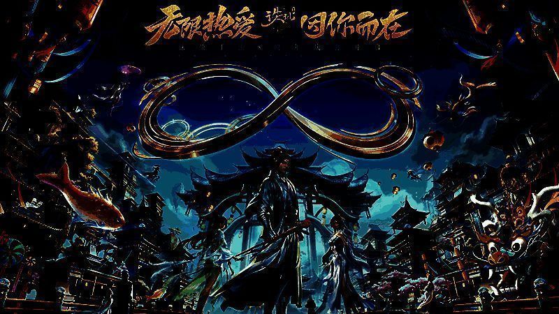 《诛仙》手游相关画面