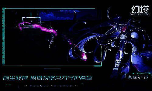 拟态角色梅丽尔·铠