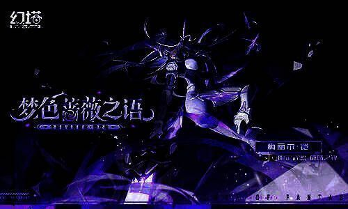 梅丽尔·铠订购活动界面