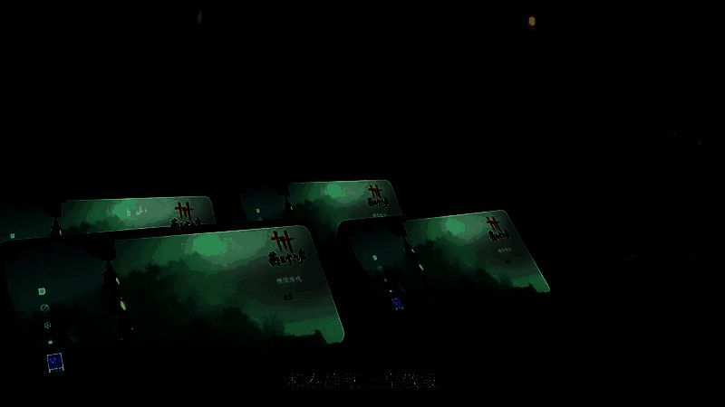 《燕云十六声》相关宣传图2