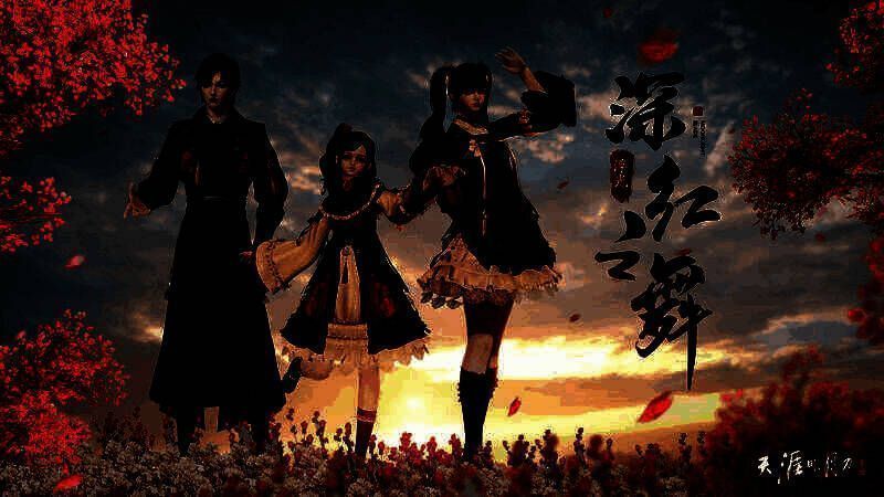 浮光·深红之舞外观展示图1