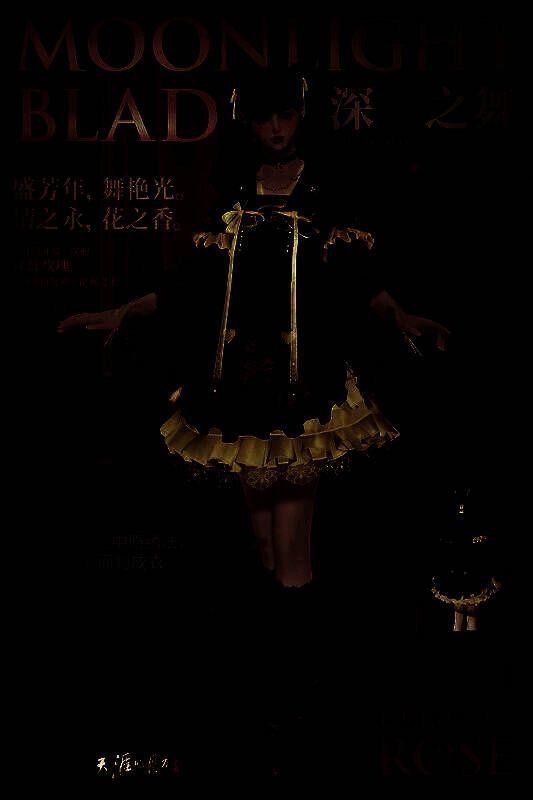 浮光·深红之舞外观展示图2