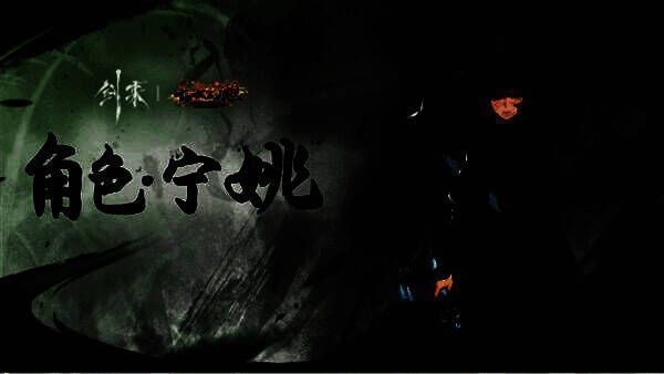 《长安幻想》与《剑来》动画联动宣传图3