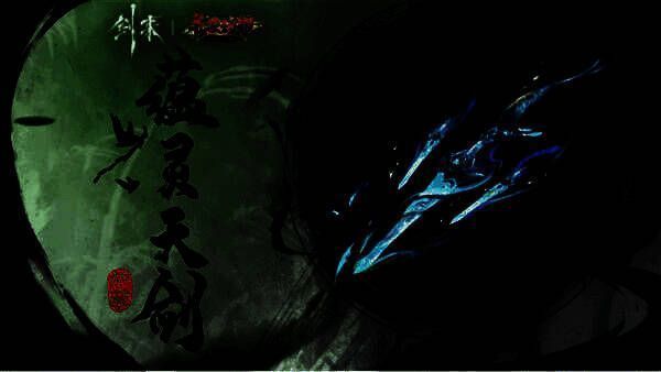 《长安幻想》与《剑来》动画联动飞剑外观图2