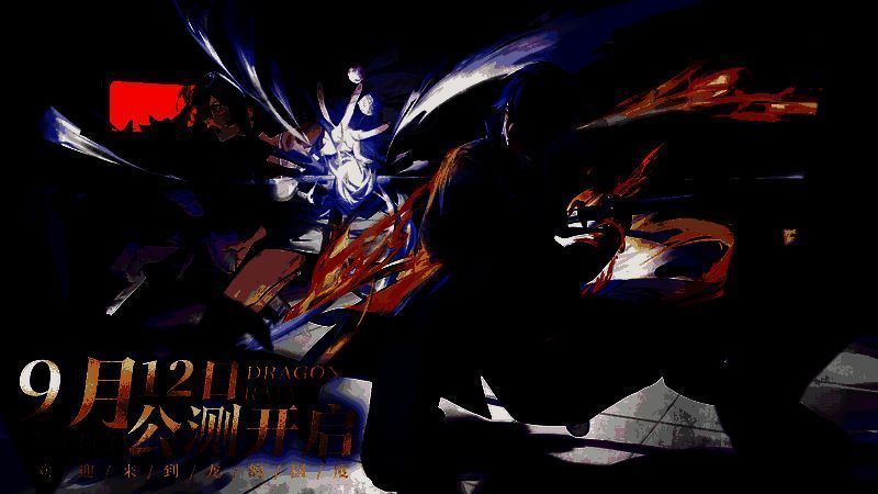 《龙族：卡塞尔之门》IF 线后续活动预告