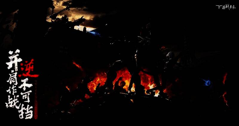 雷霆999武器画面