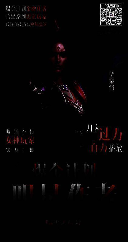 《暗黑破坏神：不朽》爆金计划宣传图