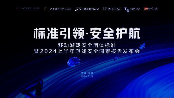 发布会现场相关图片1