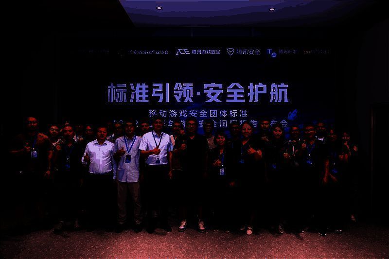 游戏产业发展相关图片