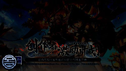 游戏二创良性循环相关画面