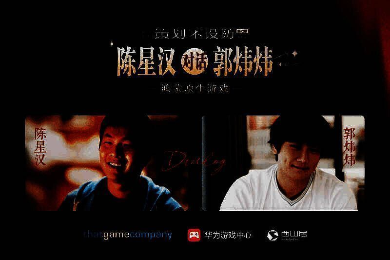 封面图.jpg 《策划不设防:对话金牌制作人》封面图