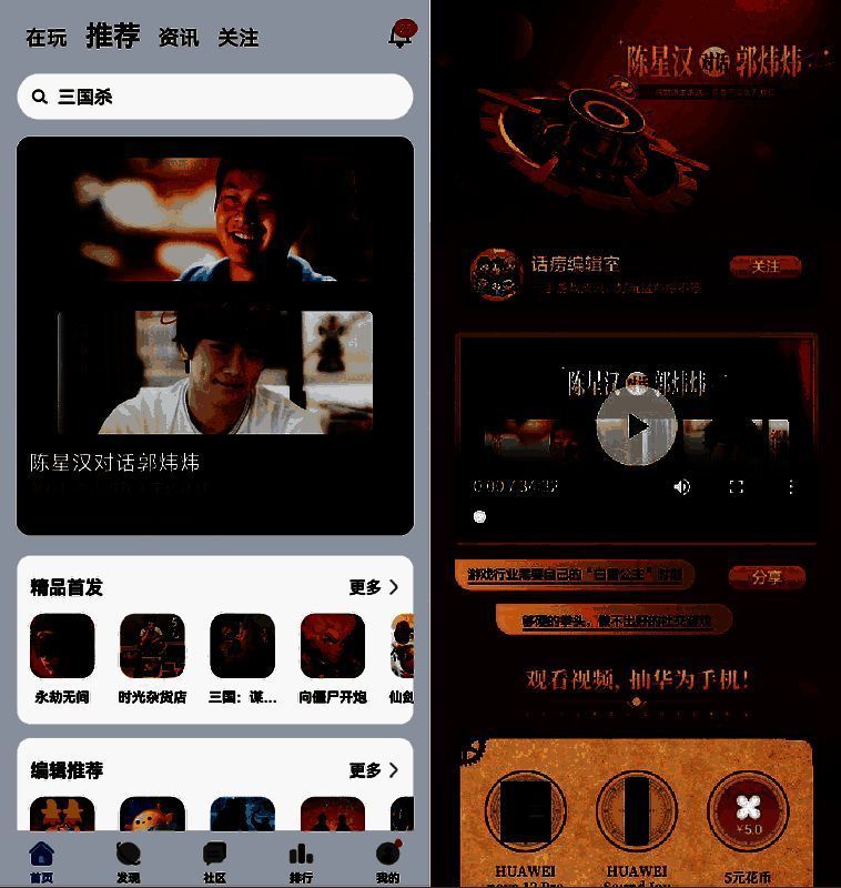 图片1.png 《策划不设防》相关图片