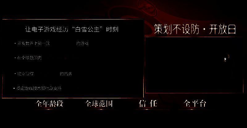 陈星汉2.png 陈星汉在访谈中的画面2