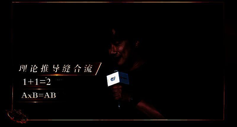 郭炜炜1.png 郭炜炜在访谈中的画面1