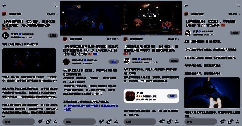 内容栏目.png 华为游戏中心内容栏目相关图片