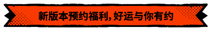 天选时刻卡池宣传图