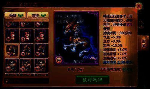 长安幻想盘点稿修改2902相关图片