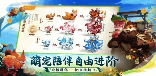 长安幻想盘点稿修改21132相关图片