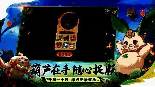 长安幻想盘点稿修改21620相关图片