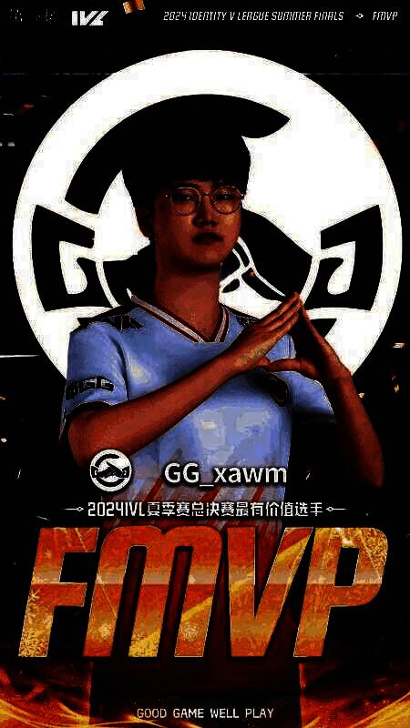 成都GG战队夺冠庆祝画面