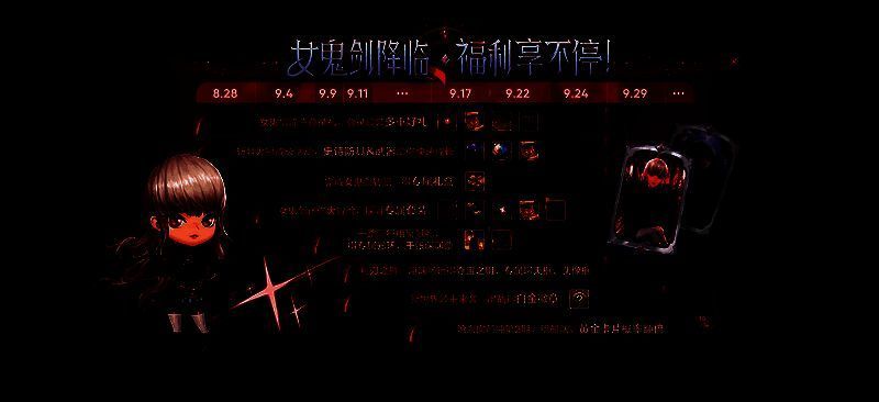 公测活动宣传图