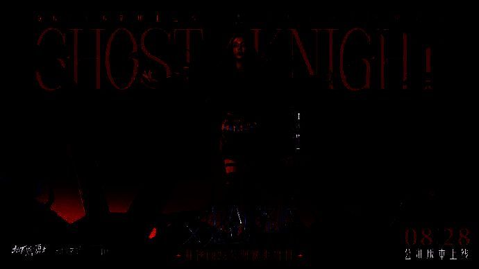 大咖助力公测相关图片