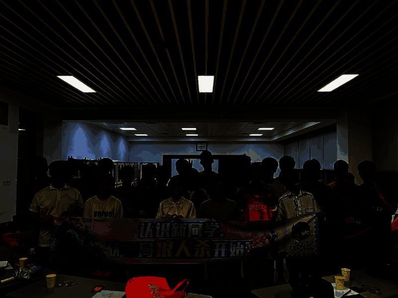 哈尔滨工业大学狼人杀活动现场图