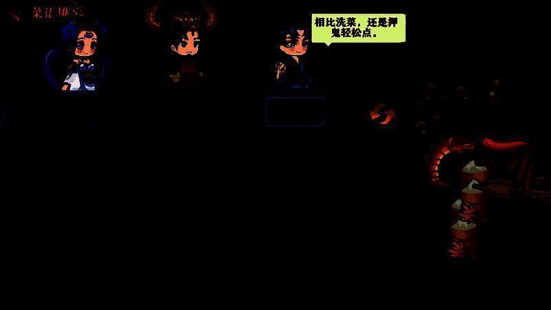 黄泉菜谱拼图相关图片