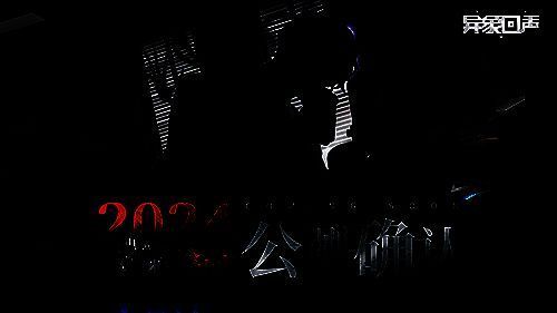 《异象回声》相关画面2