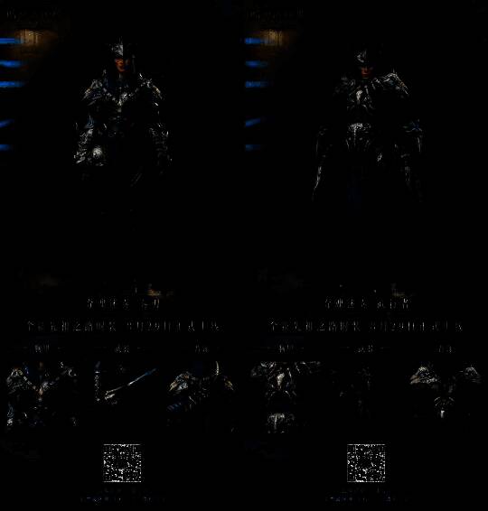 勇者对抗恶魔场景图