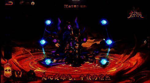 幽皇曹丕破命相关图片