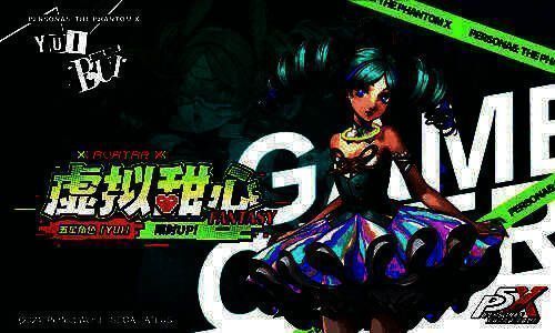 宫下美波角色形象图