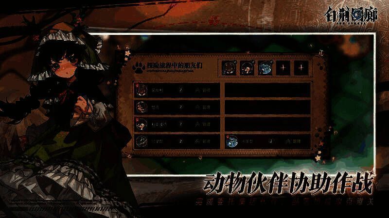 乌瑞亚大陆生灵部落图