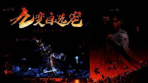 《天龙八部2》手游荣耀服奖励展示图