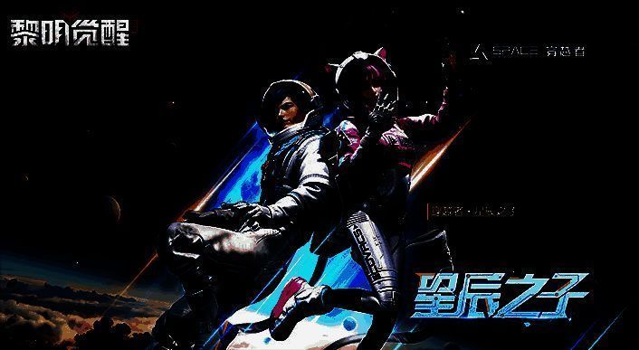 天赐好礼活动画面