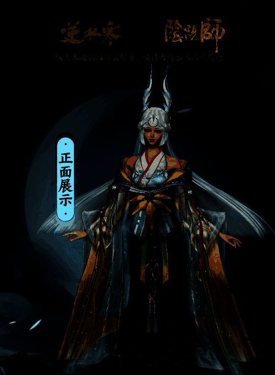 玩家穿着清辉月音时装图