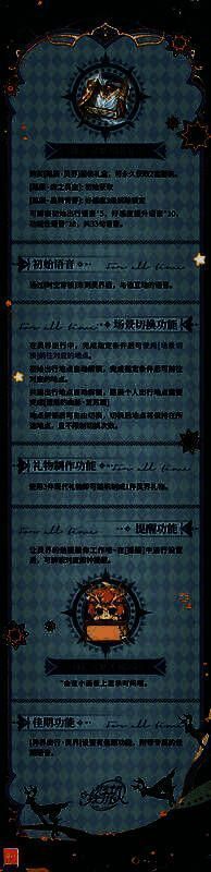 路辰·灵界服装礼盒相关画面